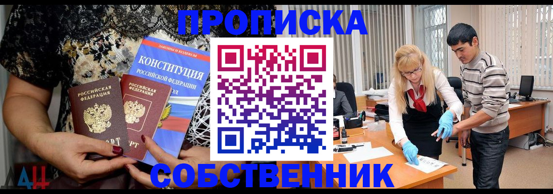 форма 3 в Канске